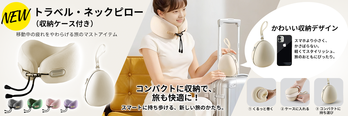 バナー2