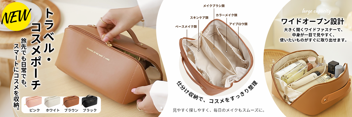 バナー4