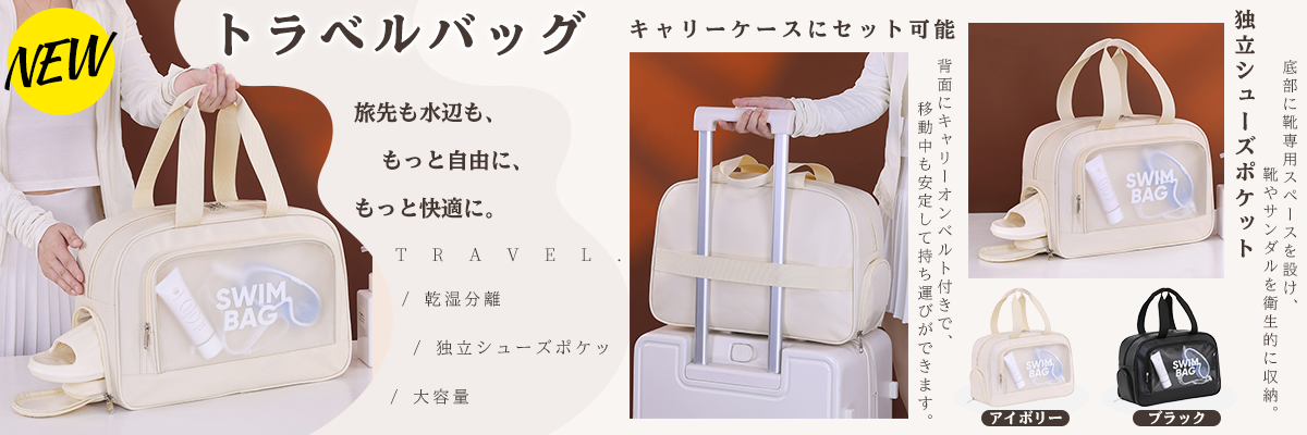 バナー5